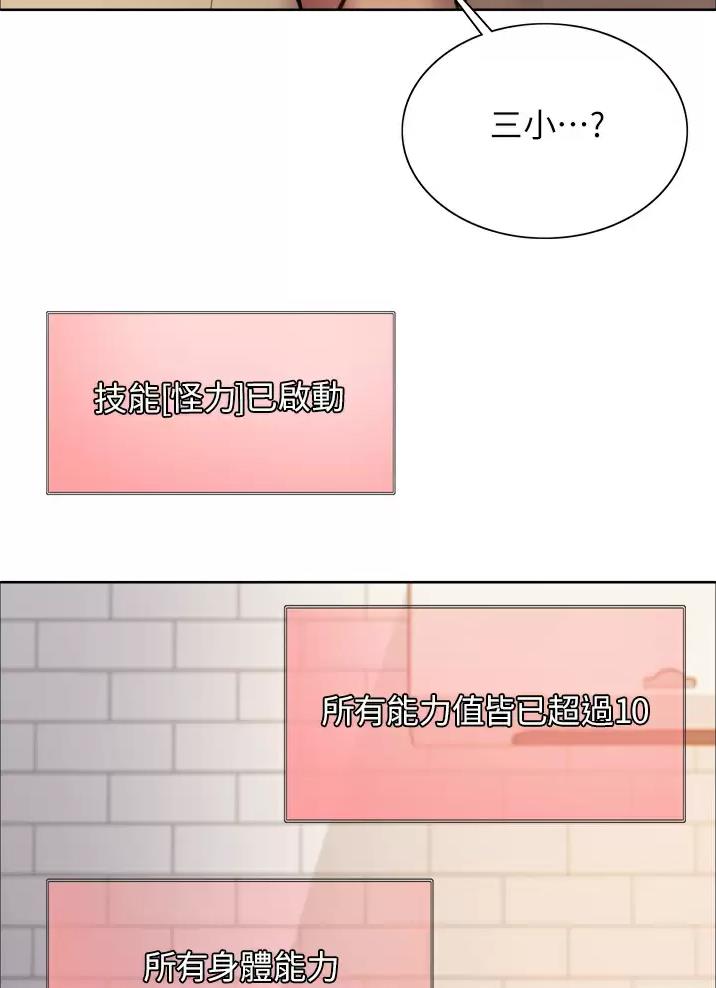 第46话21