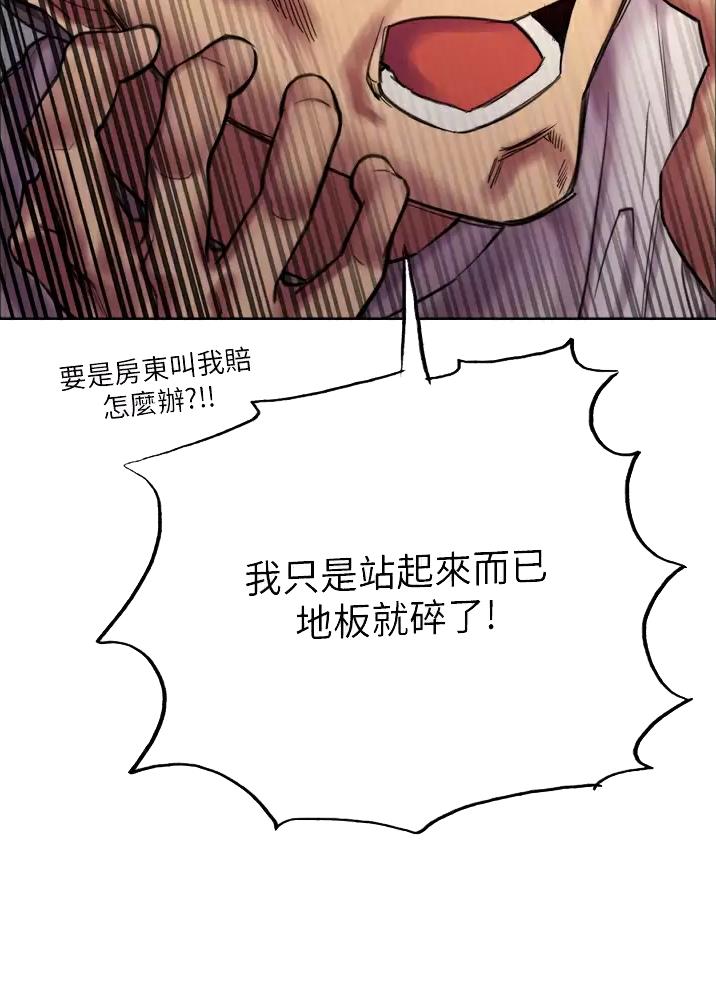 第46话24