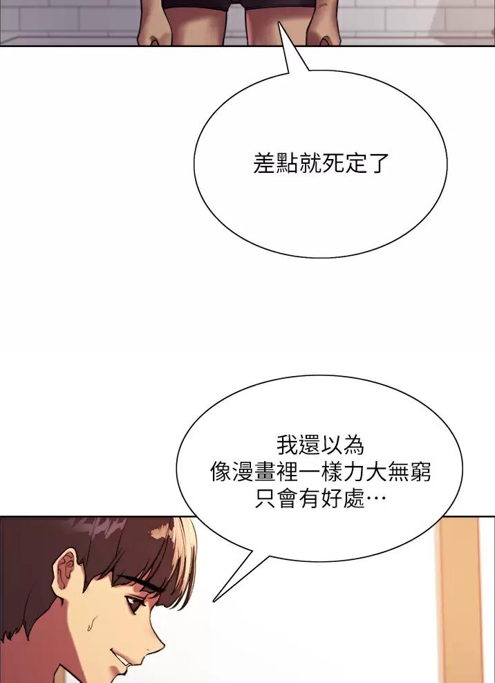 第46话27