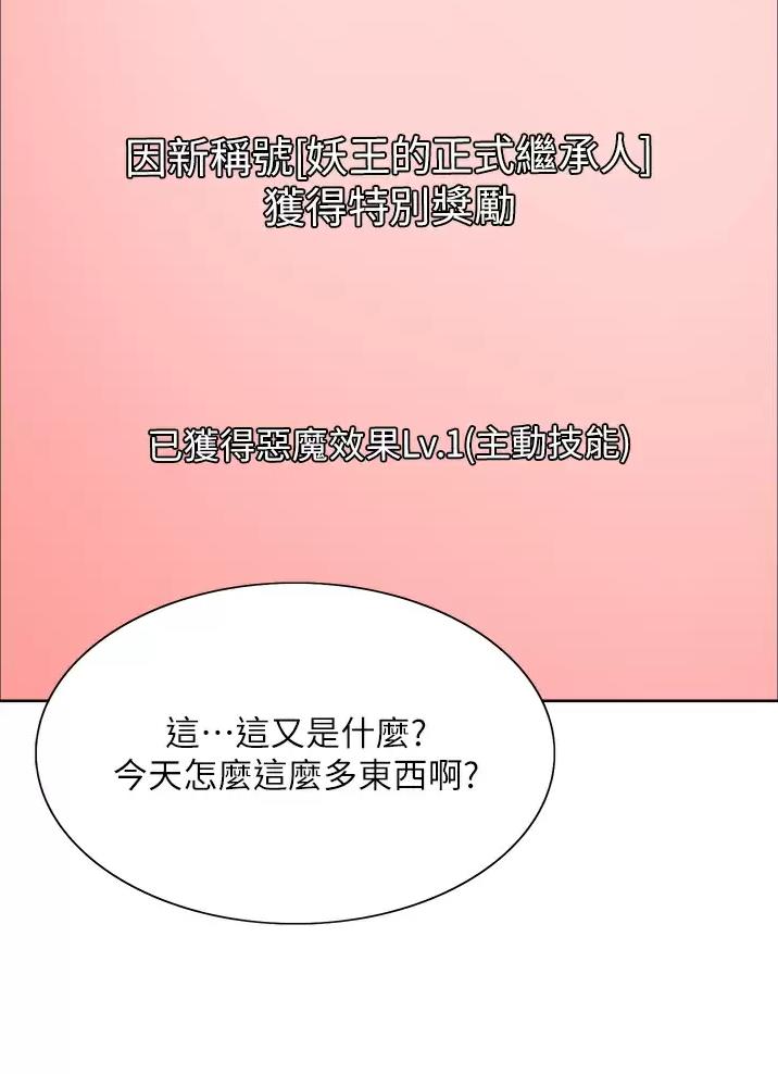 第46话29