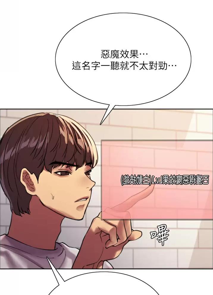 第46话30