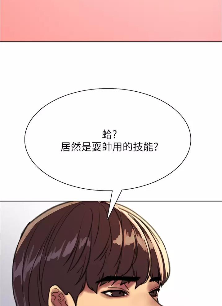 第46话32