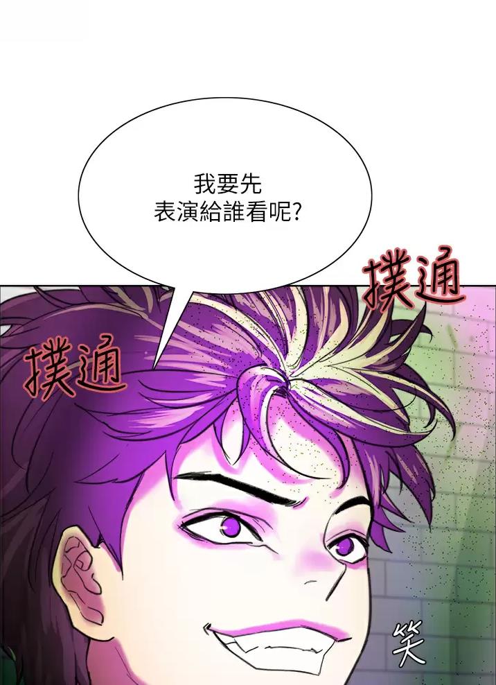 第46话42