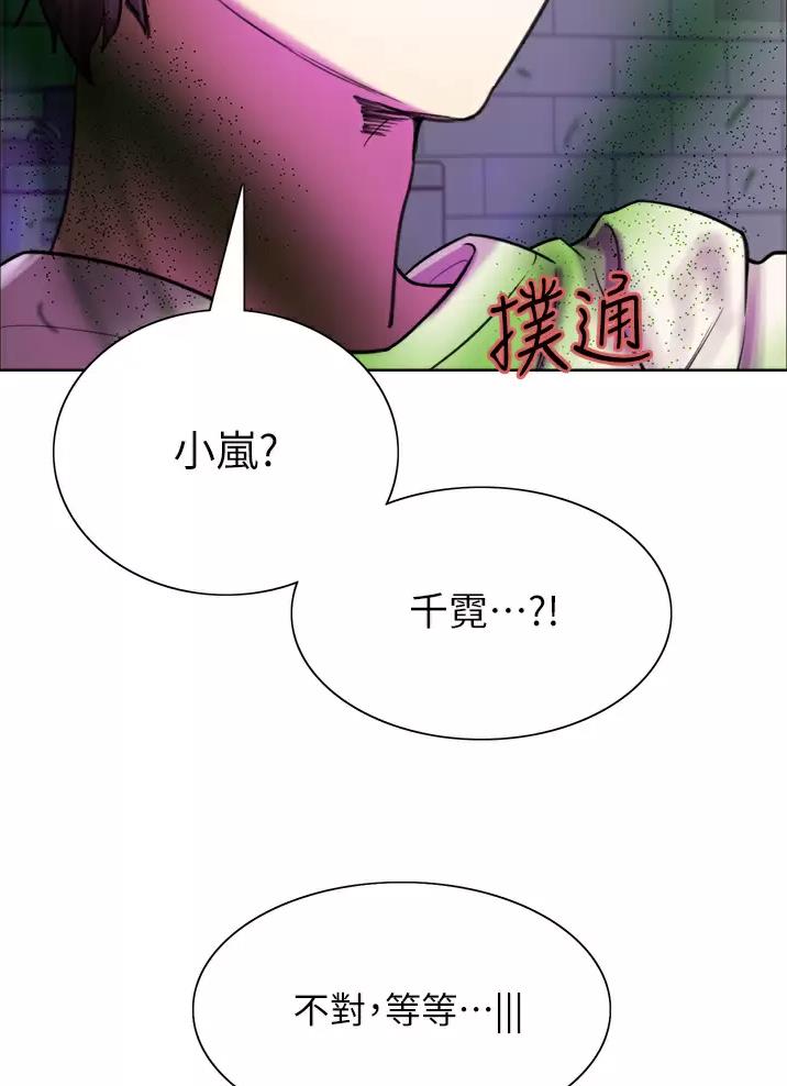 第46话43
