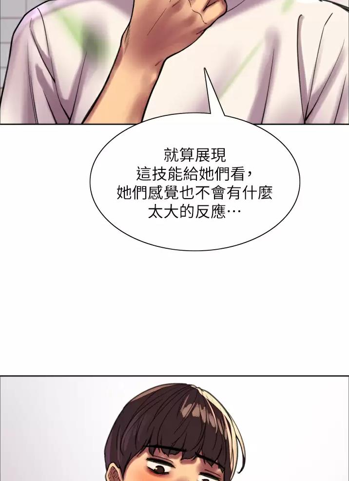 第46话45