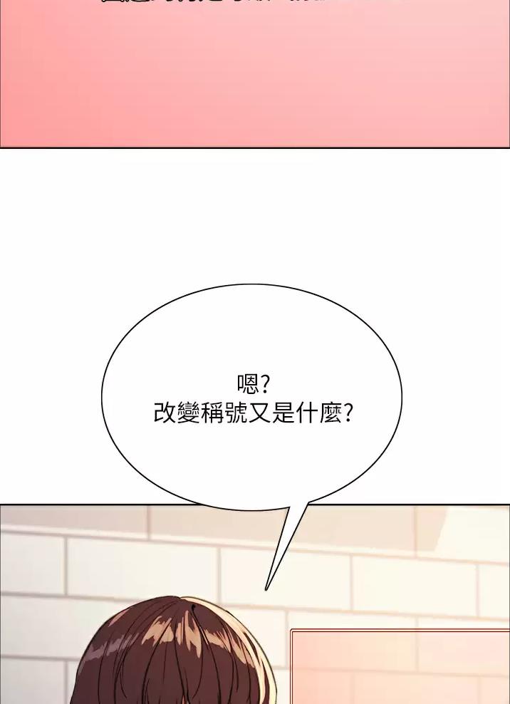 第46话7