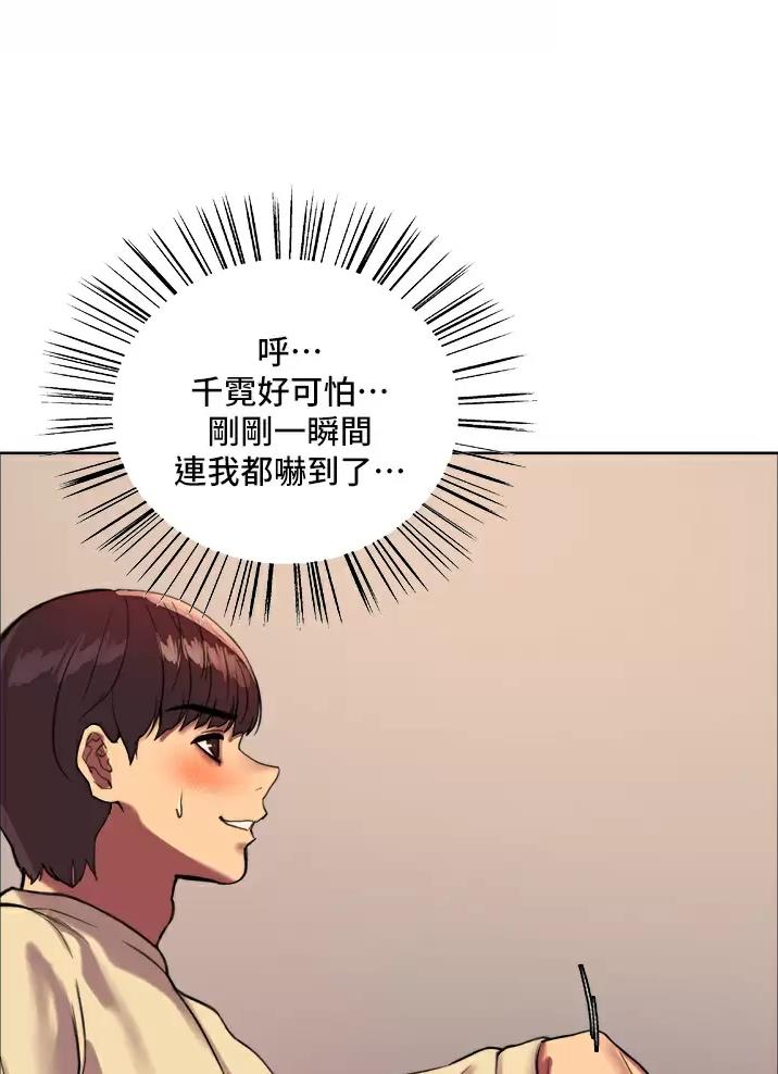 第44话10