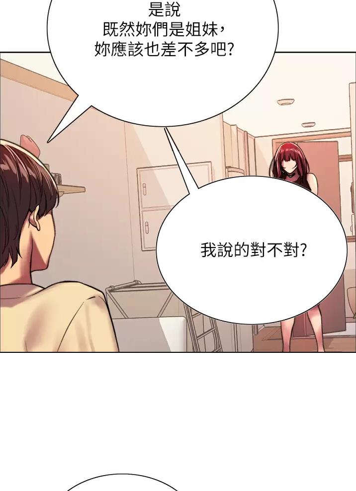 第44话25