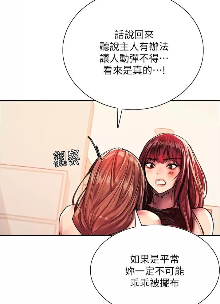 第44话5