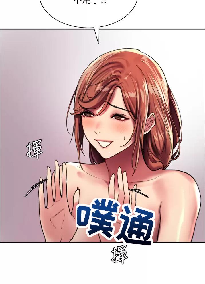 第44话9
