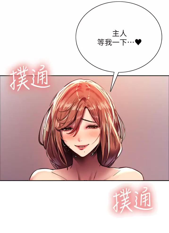 第43话16