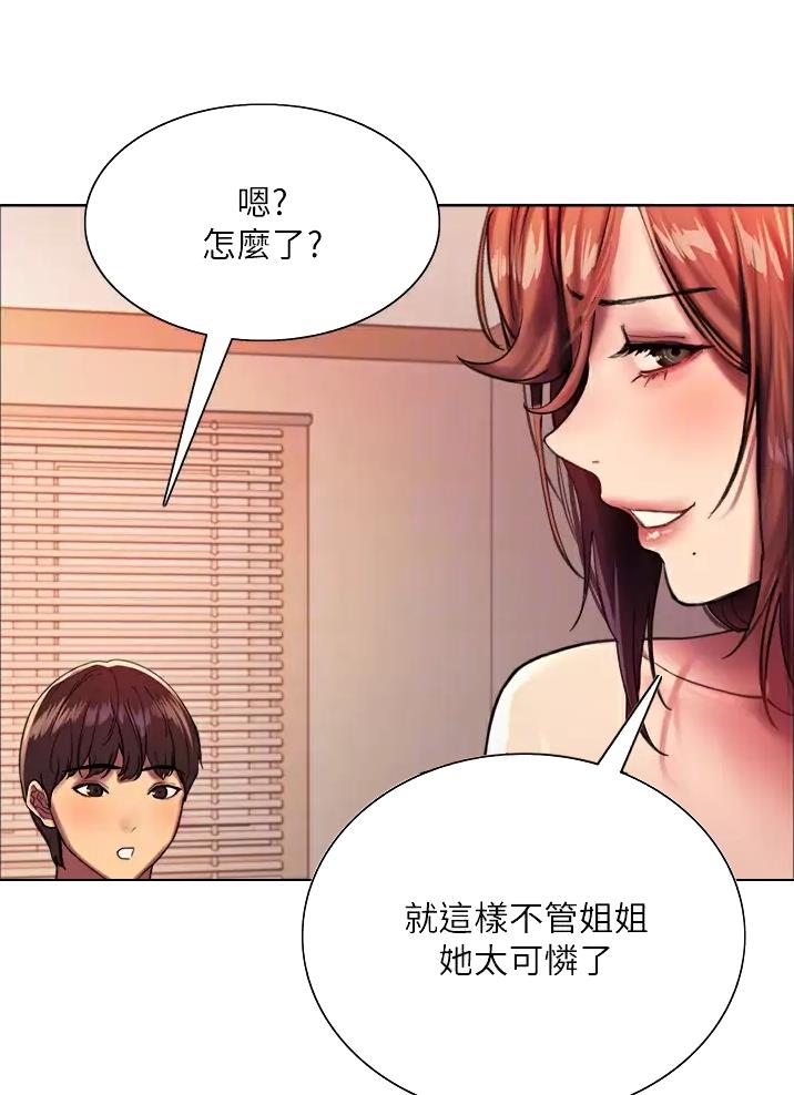第43话17