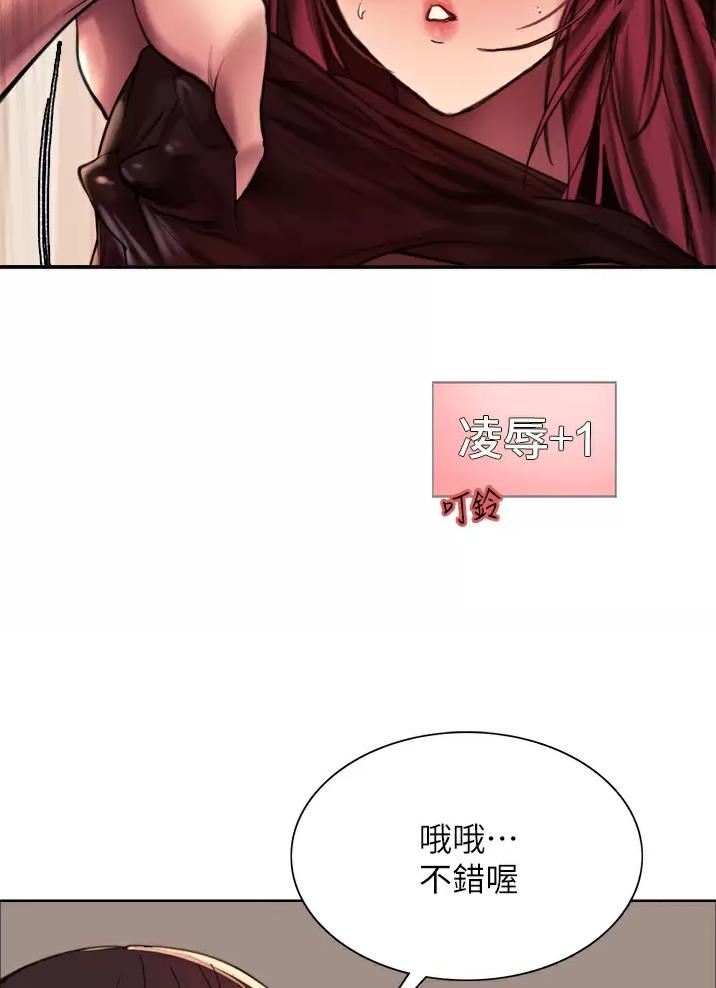第43话24
