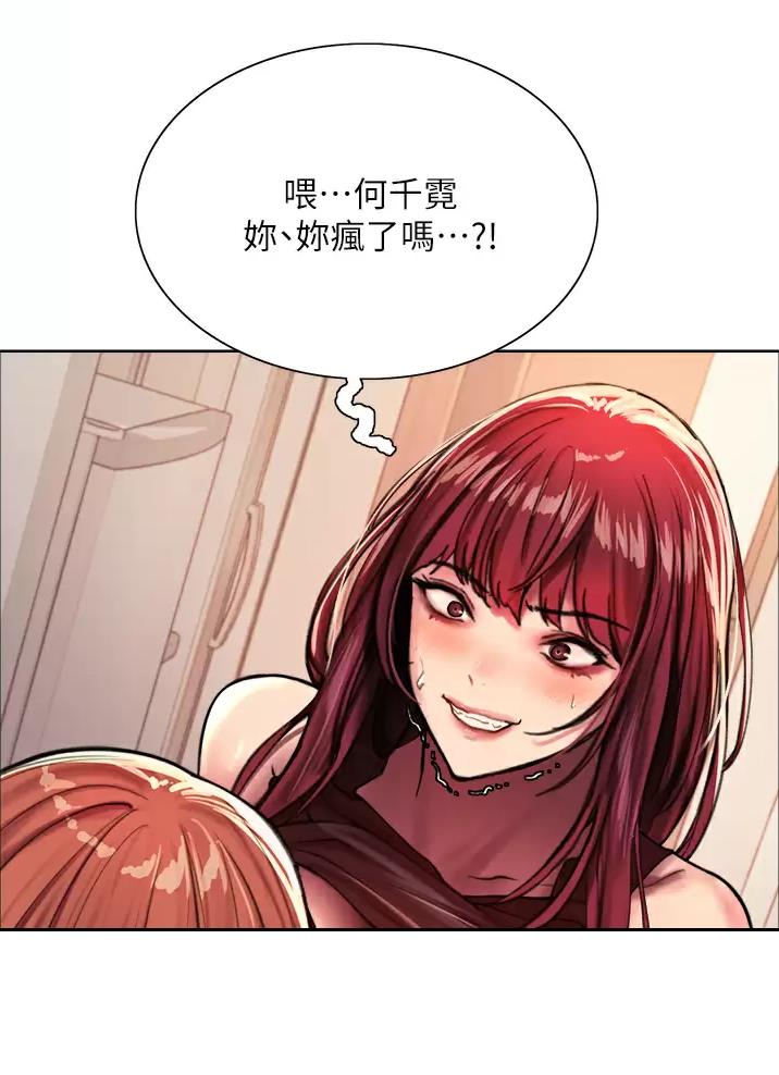第43话26
