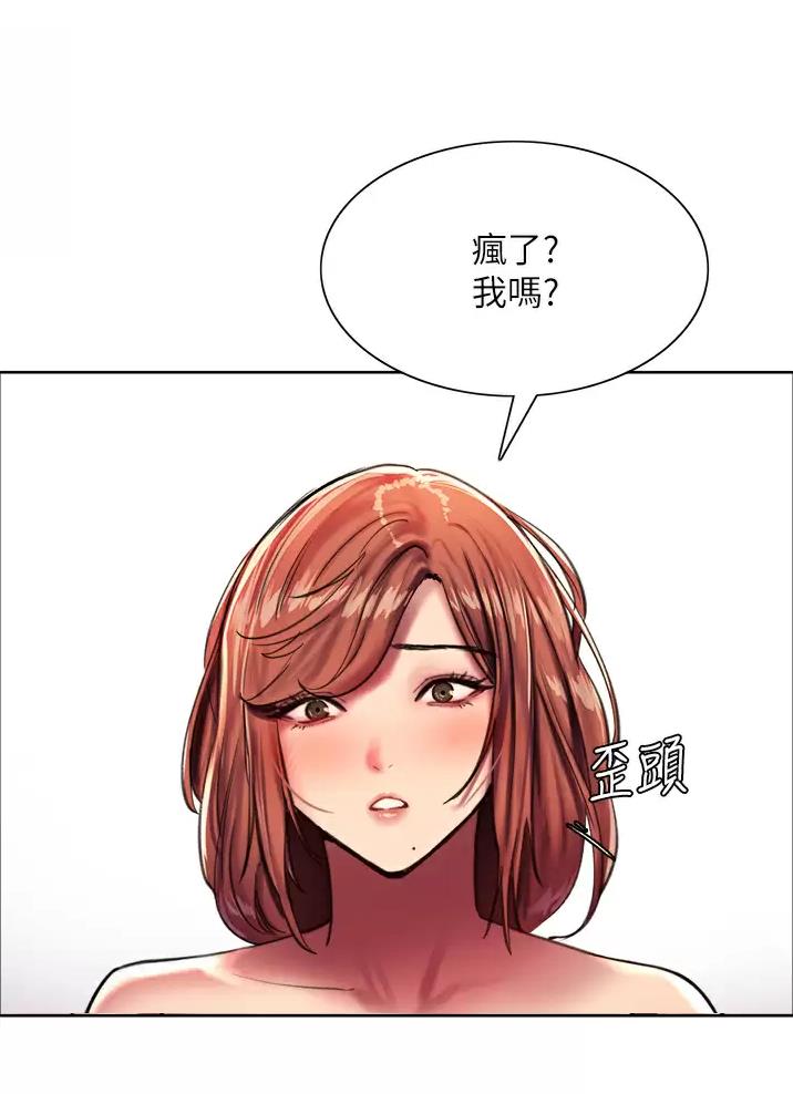 第43话27