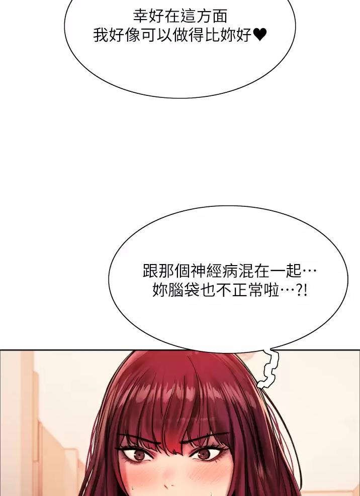 第43话33