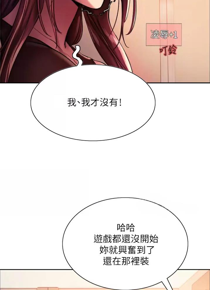第43话6