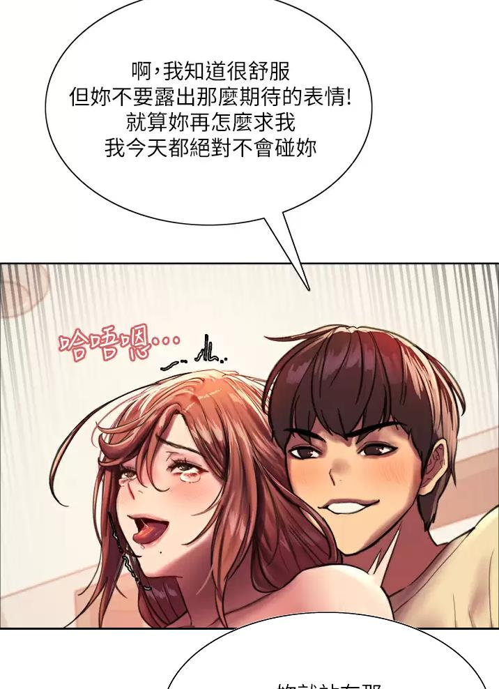 第43话9