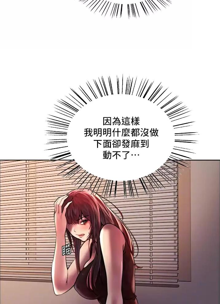 第41话11