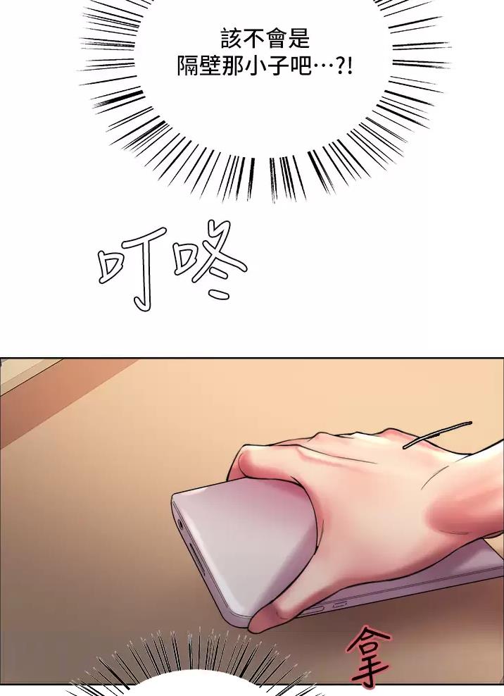 第41话20