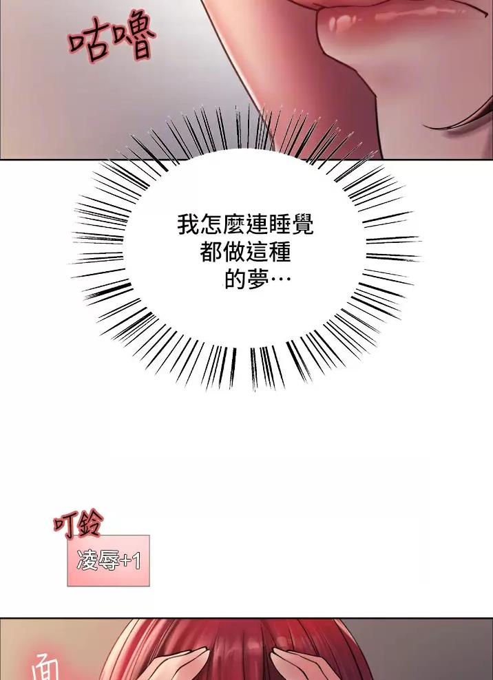 第41话8