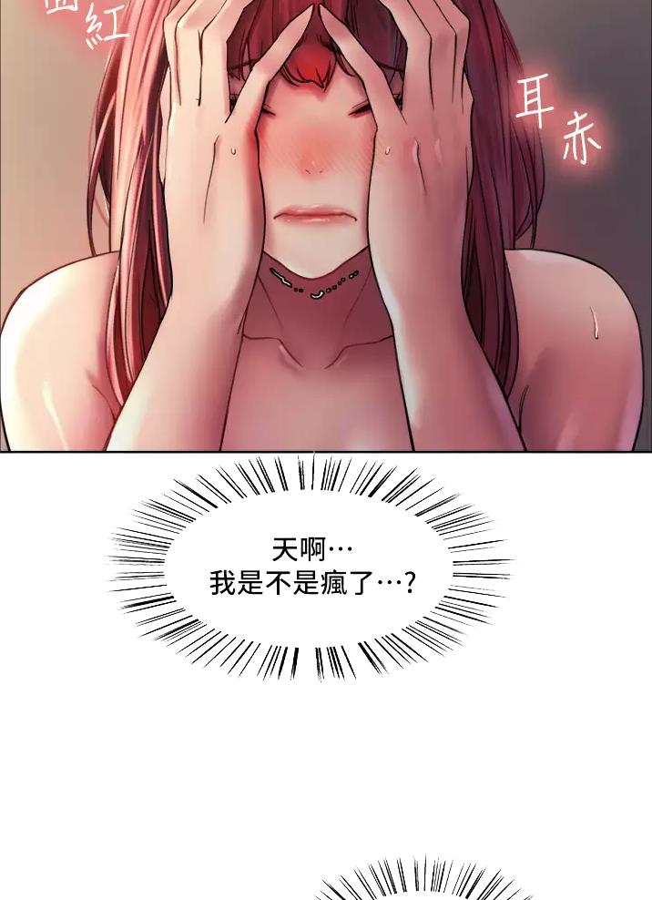 第41话9