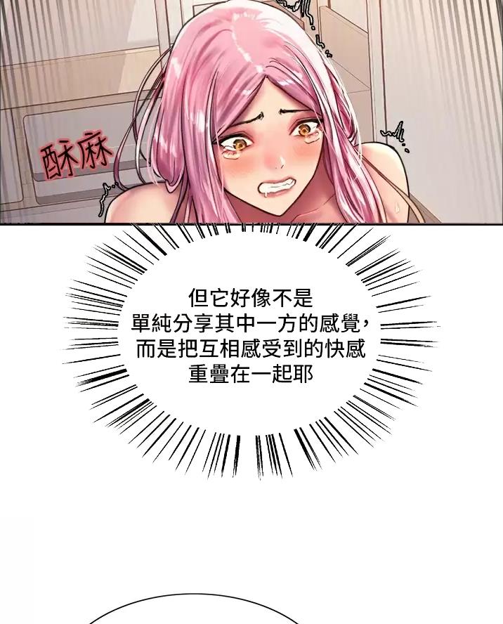 第40话10