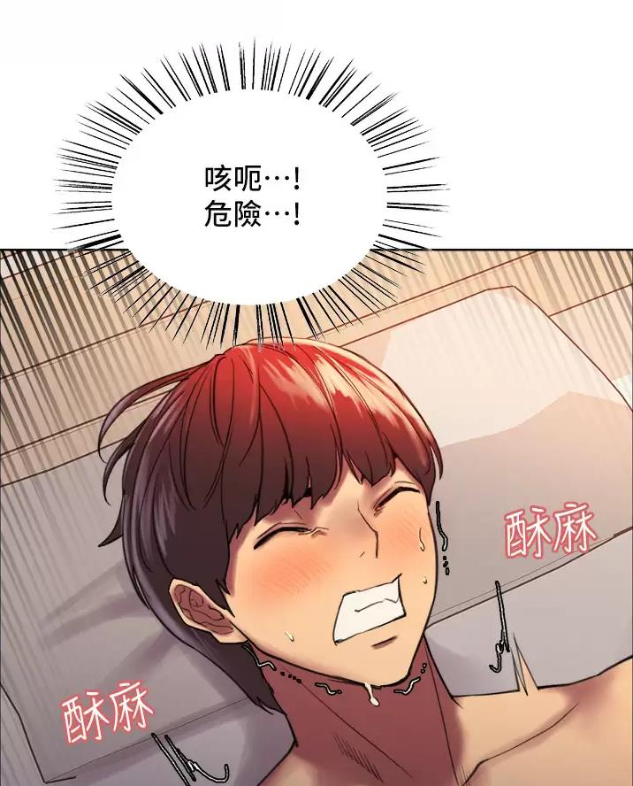 第40话13