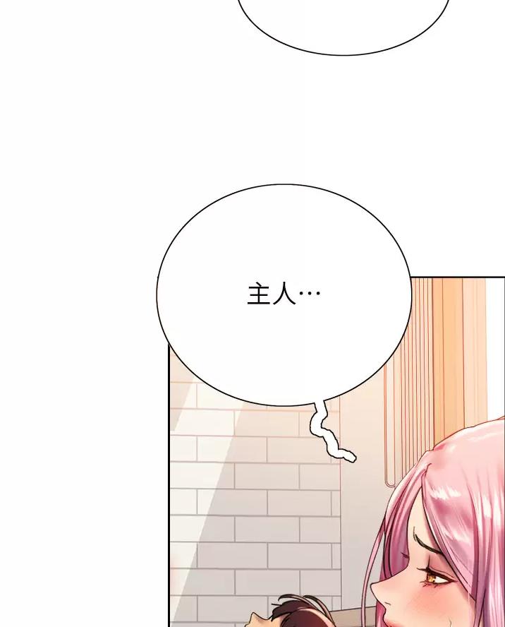 第40话17