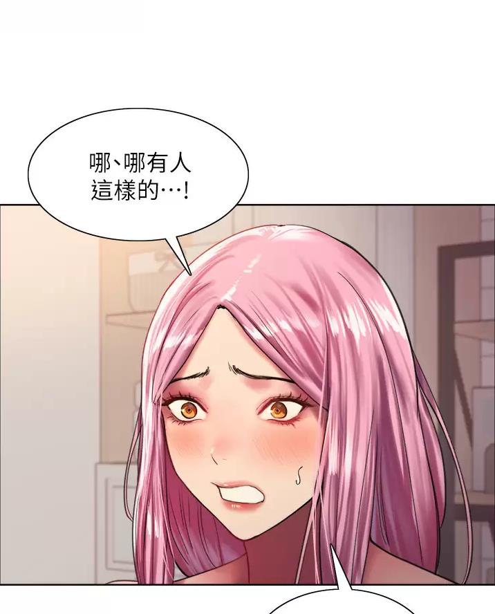 第40话20