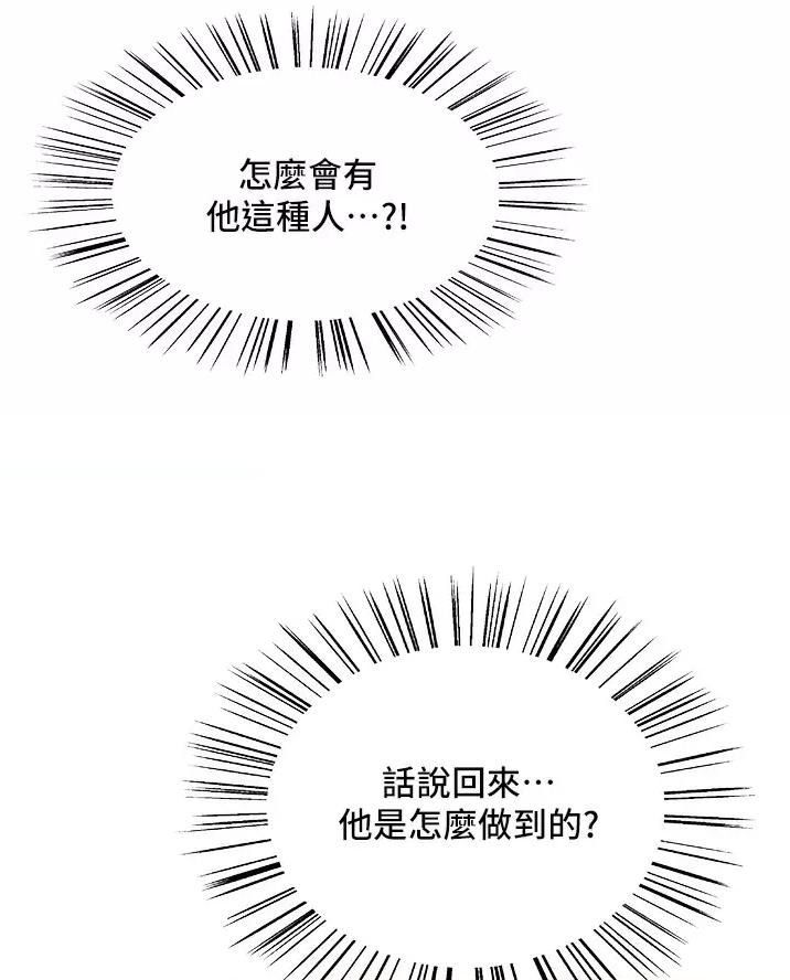 第40话29