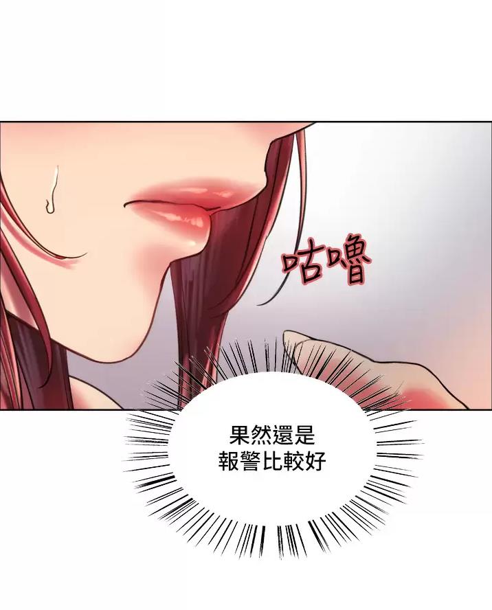 第40话31