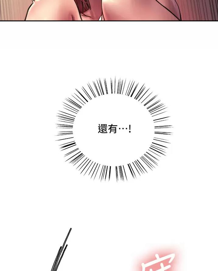 第40话36