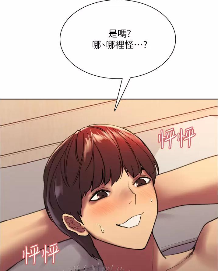 第40话5
