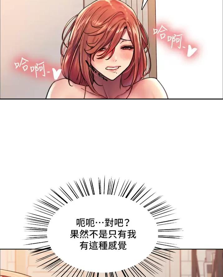 第40话7