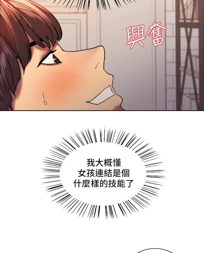 第40话8