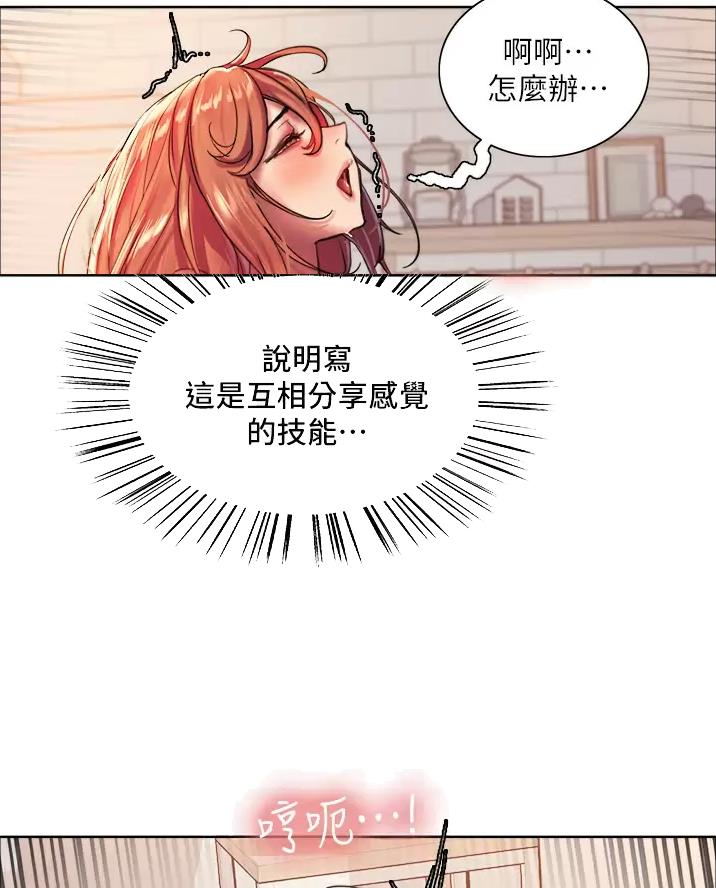 第40话9