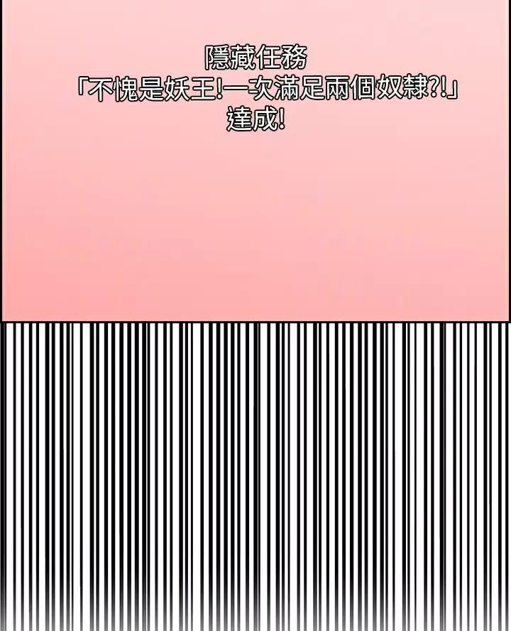 第39话1