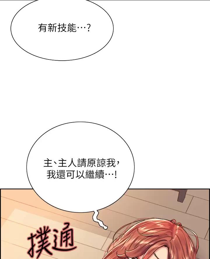 第39话11