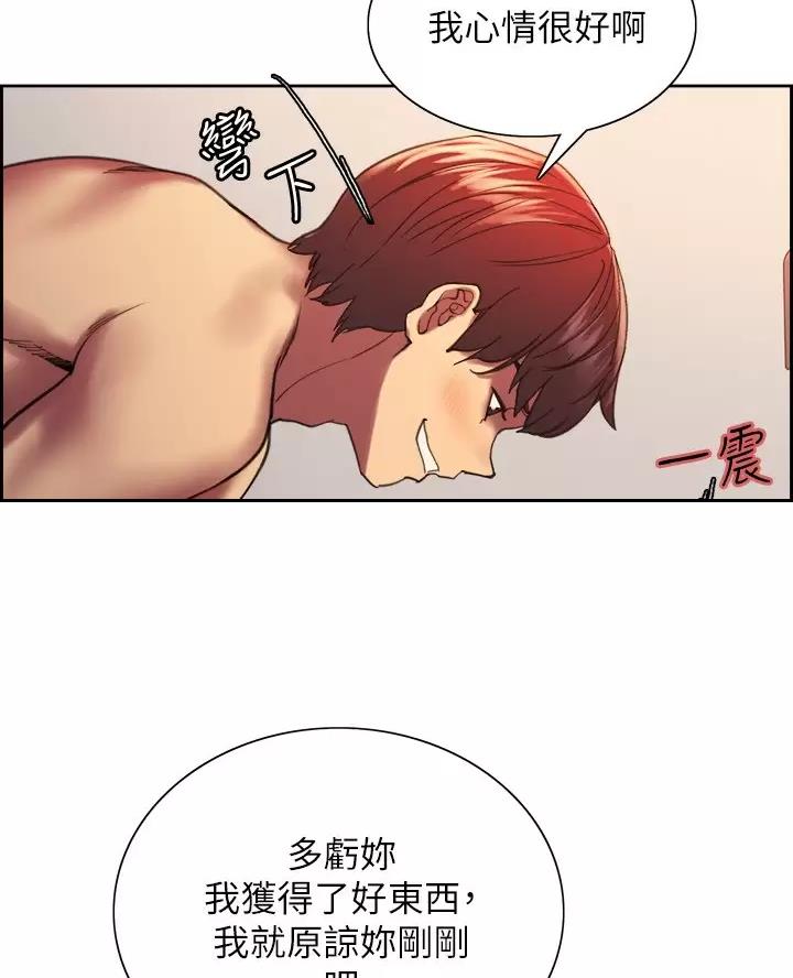 第39话13