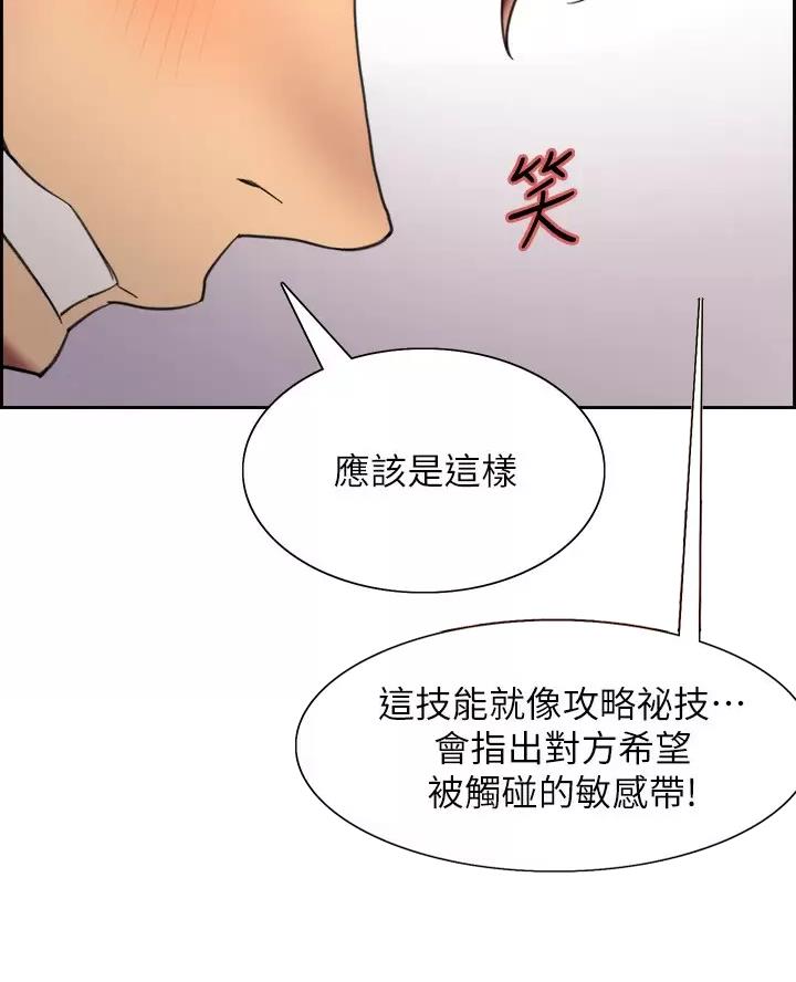第39话26