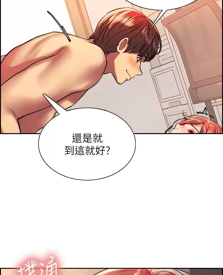 第39话30