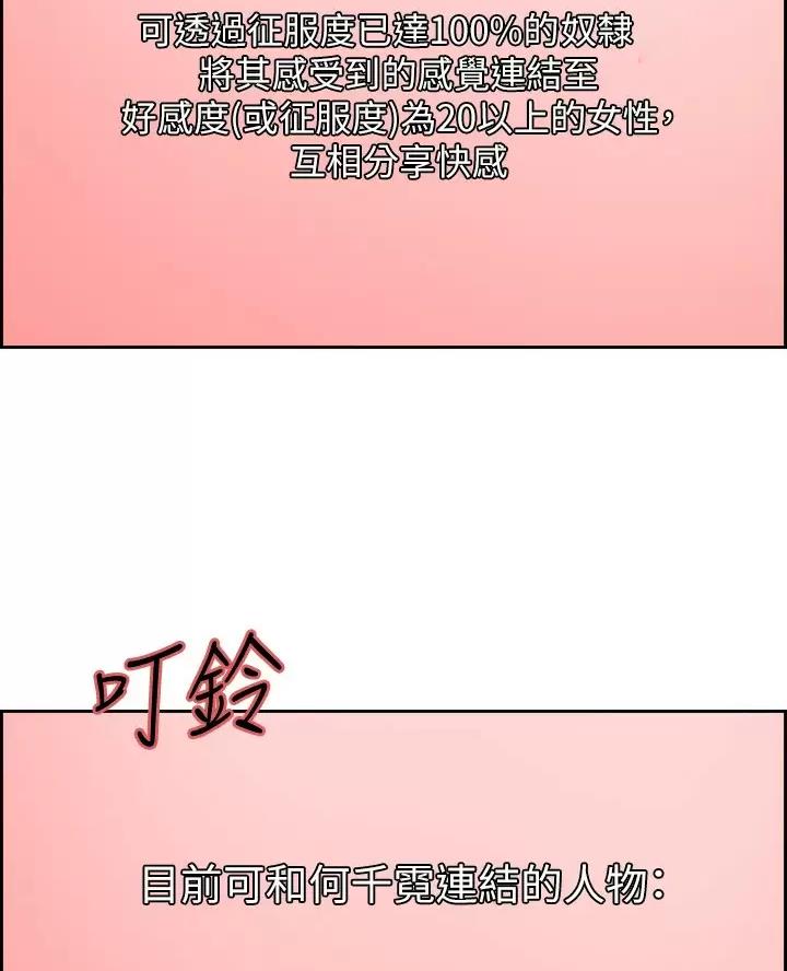 第39话44