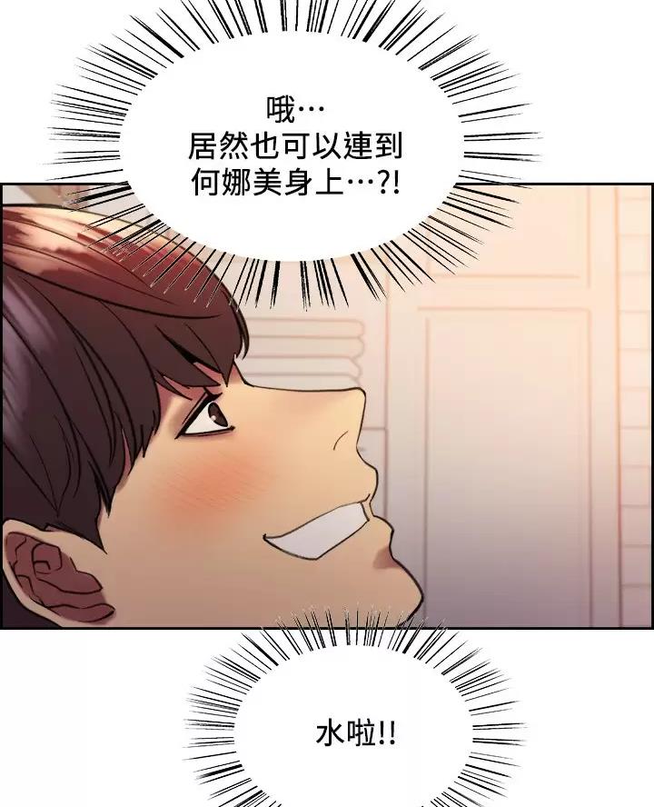 第39话46
