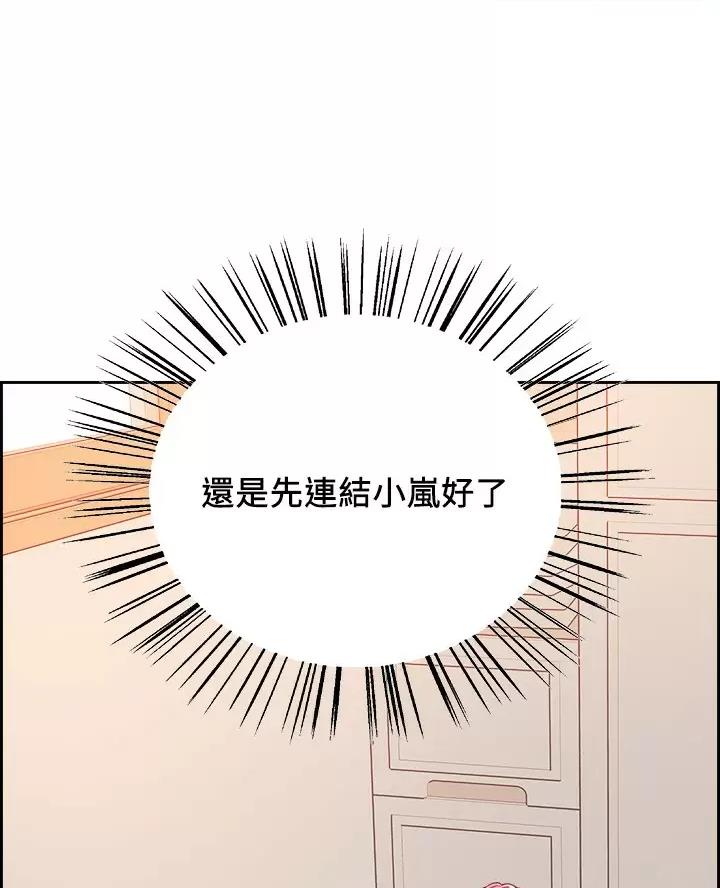 第39话48
