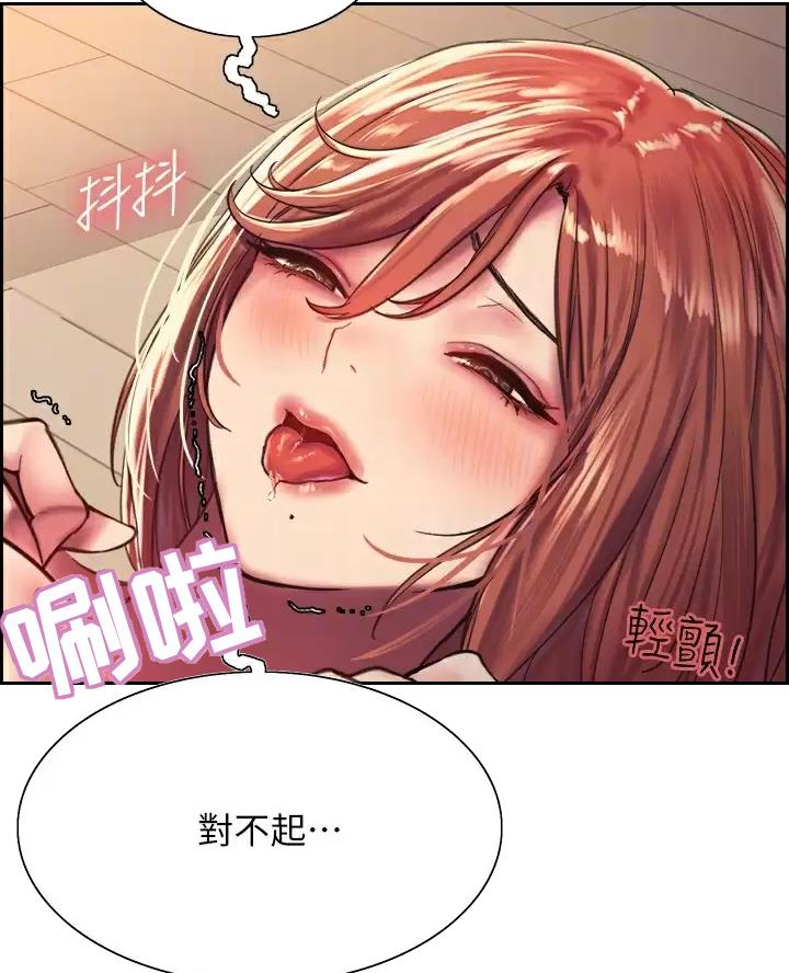 第39话5