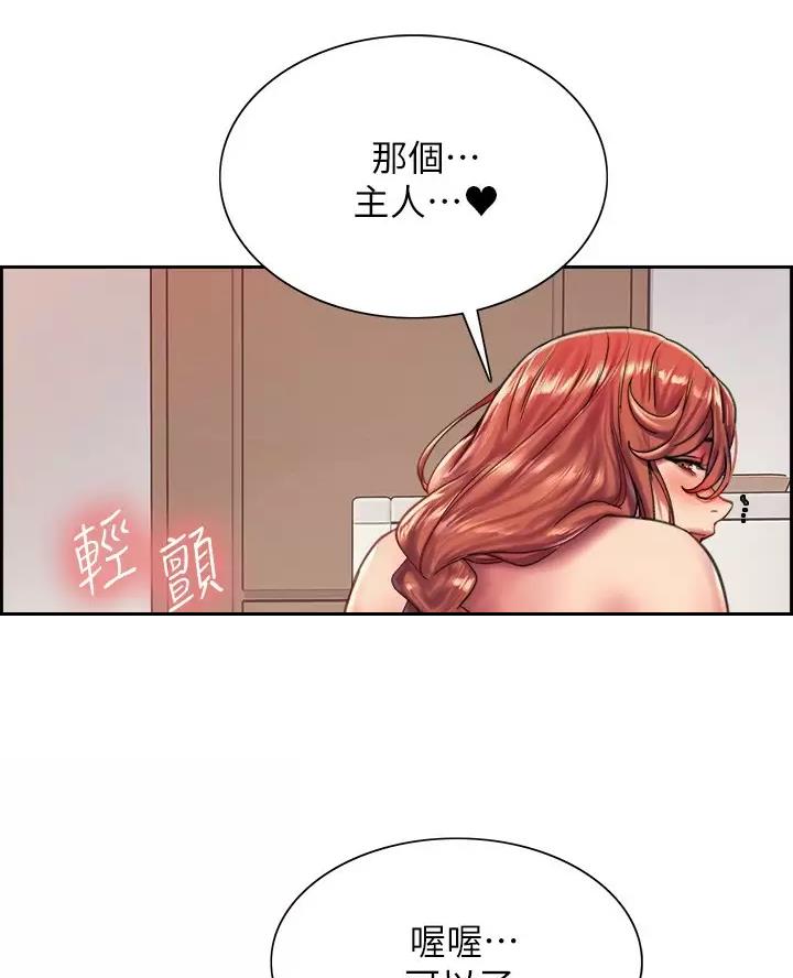 第39话53