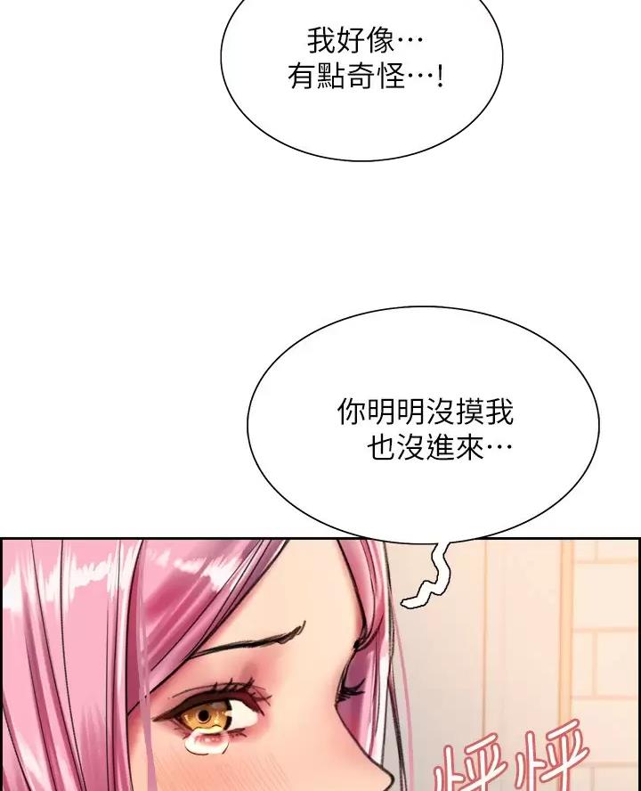 第39话57