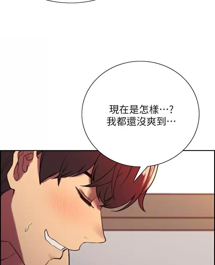 第39话6