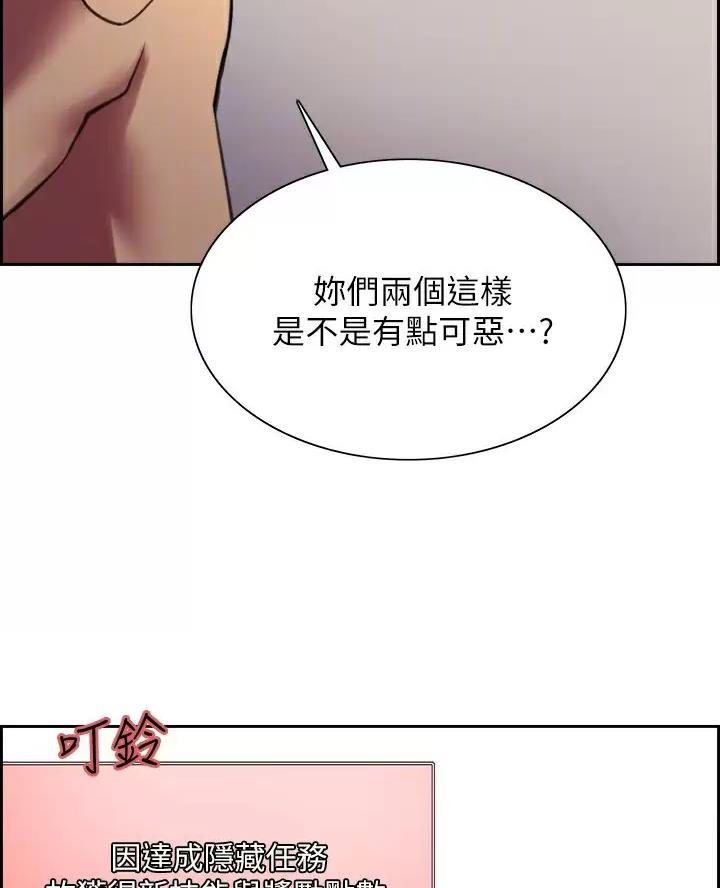 第39话7